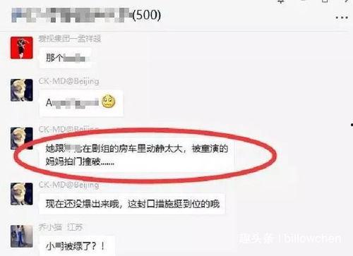 最新出轨爆料,当红明星深夜密会神秘女子,出轨真相令人震惊